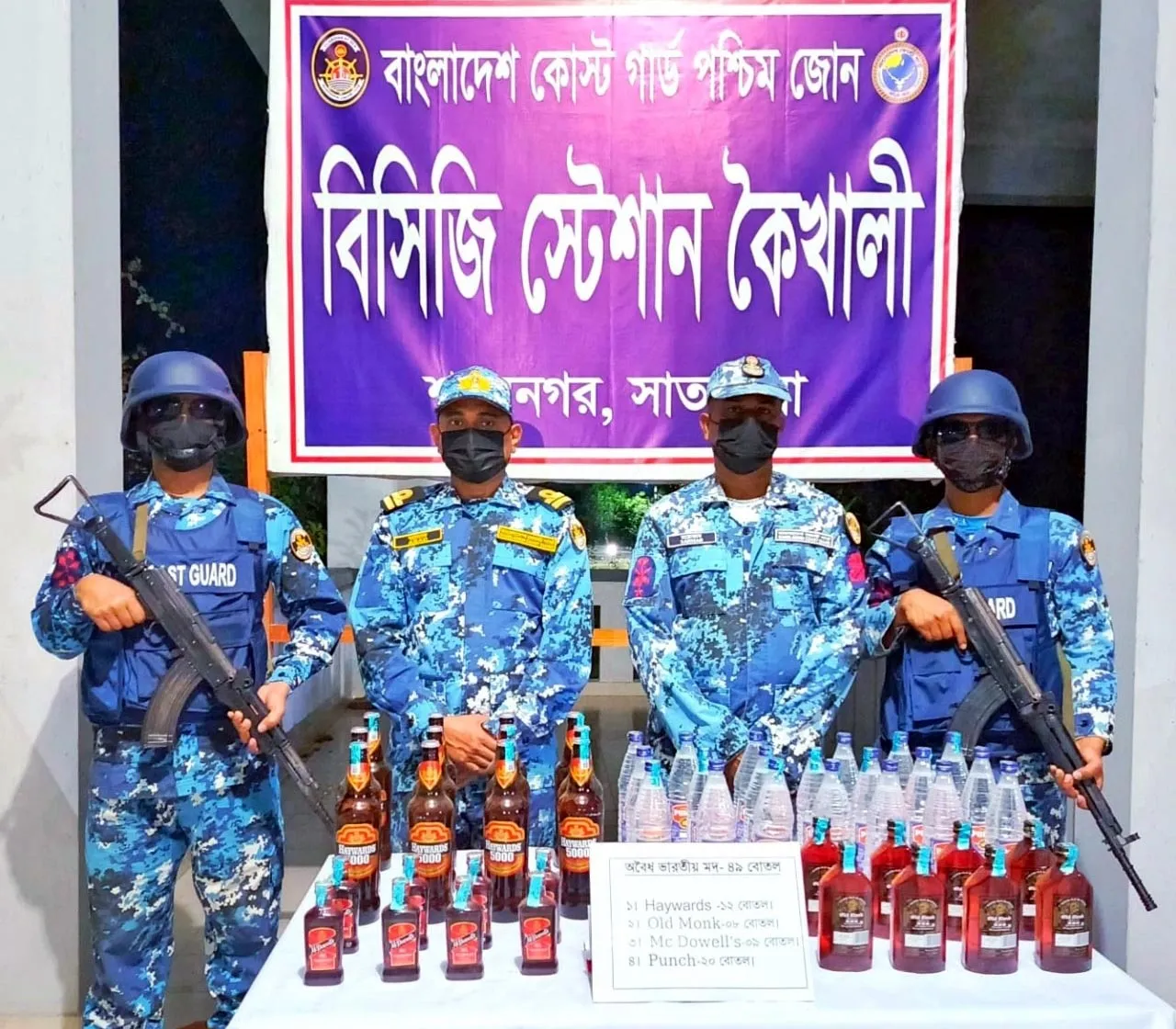শ্যামনগরে কোস্ট গার্ডের অভিযানে ৪৯ বোতল ভারতীয় মদ জব্দ