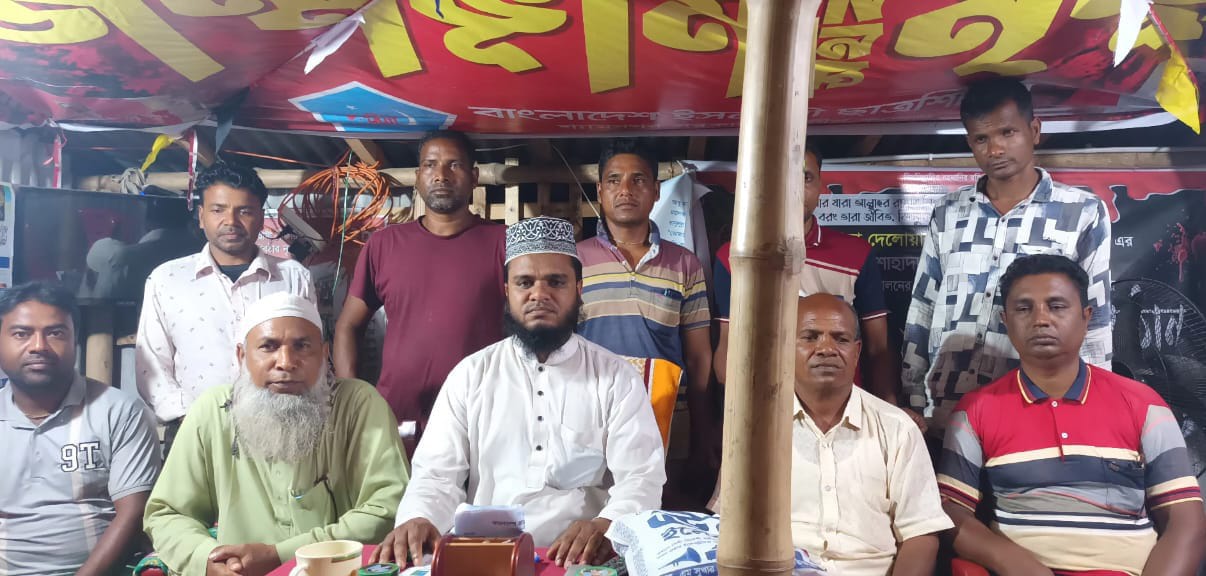 শ্যামনগর রমজান নগর ইউনিয়ন জামায়াতের ৯ নং ওয়ার্ডের অমুসলিমদের শাখার কমিটি গঠন।