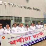 নানামুখী আয়োজনের মধ্য দিয়ে ঝিনাইদহে উদযাপিত জাতীয় আইনগত সহায়তা দিবস ২০২৫