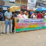 “দাবি আমাদের একটাই—ঝিনাইদহ শহরে রেলপথ চাই” রেলপথের দাবিতে ঝিনাইদহে মানববন্ধন ও গণস্বাক্ষর কর্মসূচি অনুষ্ঠিত