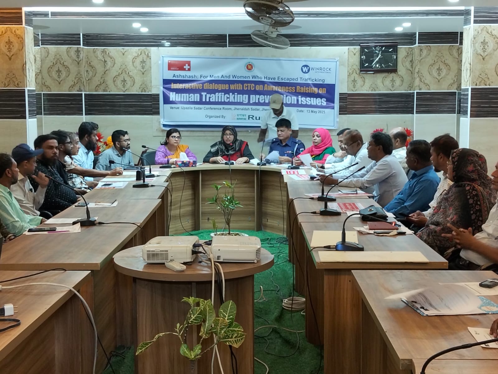 ঝিনাইদহে মানবপাচার প্রতিরোধ কমিটির শেয়ারিং ও এডভোকেসি সভা অনুষ্ঠিত