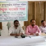 কুমড়াবাড়ীয়া ইউনিয়ন পরিষদের উন্মুক্ত বাজেট ঘোষণা অনুষ্ঠিত