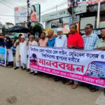 রেল লাইন,মেডিকেল কলেজ ও বিশ্ববিদ্যালয় স্থাপনের দাবিতে ঝিনাইদহে মানববন্ধন