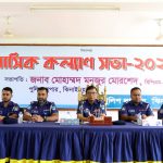ঝিনাইদহ জেলা পুলিশের মাসিক কল্যাণ সভা অনুষ্ঠিত