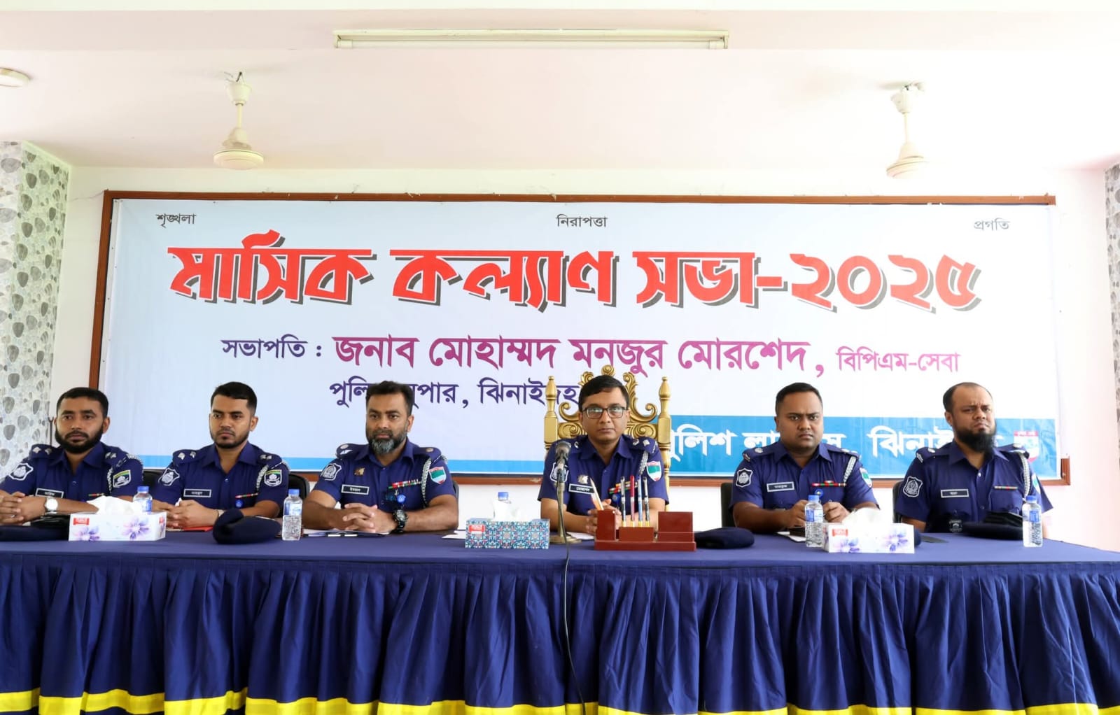ঝিনাইদহ জেলা পুলিশের মাসিক কল্যাণ সভা অনুষ্ঠিত