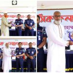 ঝিনাইদহ জেলা পুলিশের অবসরজনিত বিদায় সংবর্ধনা অনুষ্ঠিত – তিনজন পুলিশ সদস্যকে সম্মাননা প্রদান