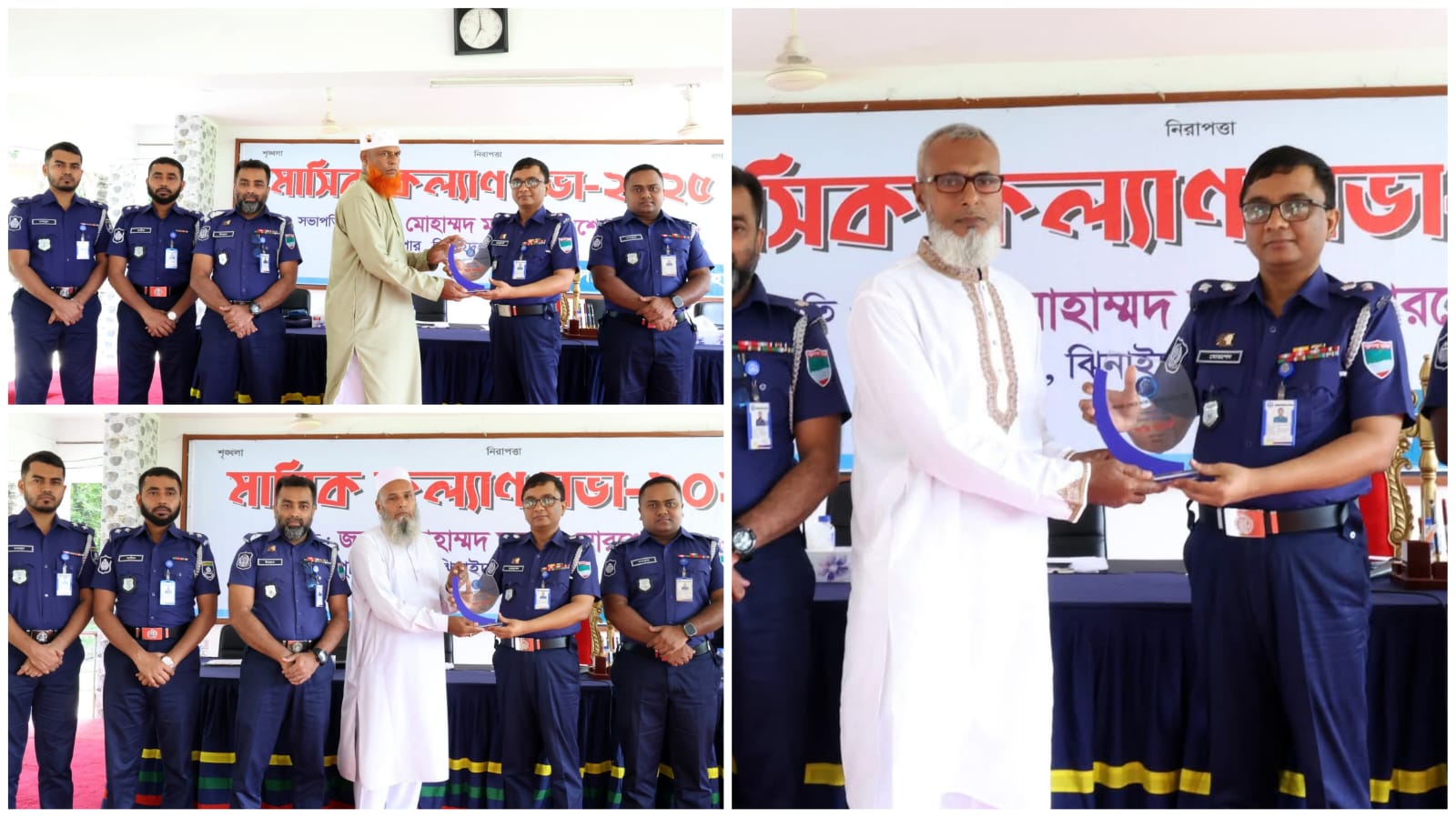 ঝিনাইদহ জেলা পুলিশের অবসরজনিত বিদায় সংবর্ধনা অনুষ্ঠিত – তিনজন পুলিশ সদস্যকে সম্মাননা প্রদান