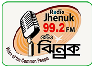 রেডিও ঝিনুক