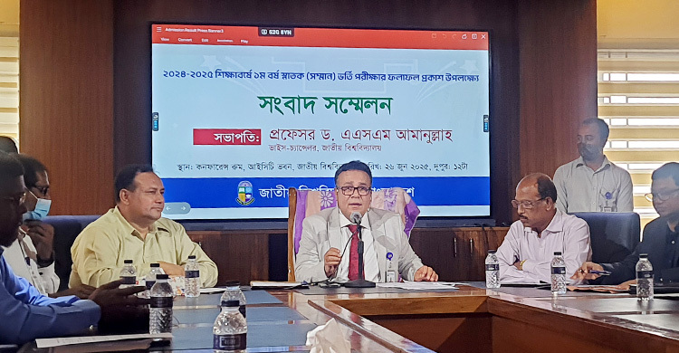জাতীয় বিশ্ববিদ্যালয়ের ভর্তি পরীক্ষার ফল প্রকাশ: উত্তীর্ণ ৪ লাখ ৬০ হাজার শিক্ষার্থী