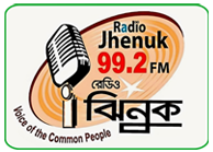 রেডিও ঝিনুক