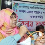 ৩৮ বছরের শিক্ষকতা শেষে অশ্রুসিক্ত ভালোবাসায় বিদায় প্রধান শিক্ষক তাছলিমা খাতুনকে