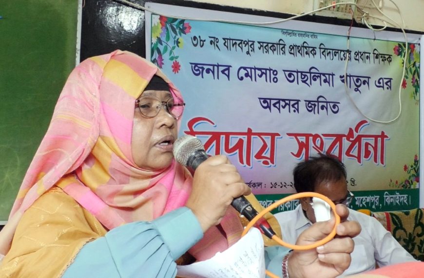৩৮ বছরের শিক্ষকতা শেষে অশ্রুসিক্ত ভালোবাসায় বিদায় প্রধান…